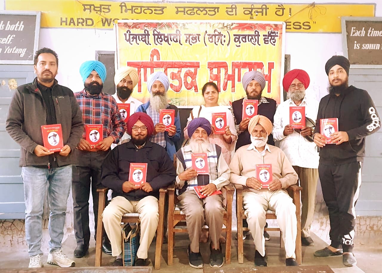 पंजाबी लिखारी सभा कुराली की मासिक बैठक हुई